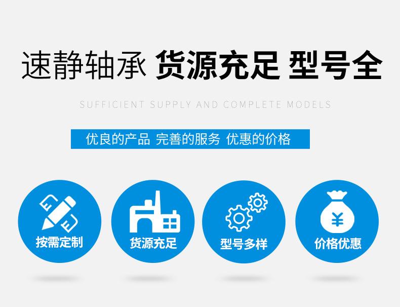 八类推力球轴承_02.jpg