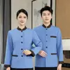 Uniforme de trabajo color café para administración de propiedades, personal de hotel y personal de limpieza; uniforme de trabajo de hotel holgado de manga larga