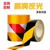 Cinta Reflectante de Advertencia de Alto Brillo Personalizada por el Fabricante en Amarillo, Negro, Rojo, Blanco y Múltiples Colores para Barandillas de Garaje, Tiras Reflectantes Anticolisión con Adhesivo Posterior