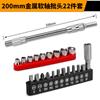 Varilla de extensión de manga eje flexible universal varilla de conexión destornillador eléctrico adaptador de cabeza al por mayor cabeza giratoria universal varilla de flexión