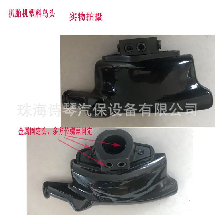 塑料胶头4