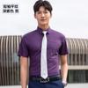 Camisa de manga corta modal para hombre, camisa de negocios, ropa de trabajo, para hombre y mujer, mismo estilo, 4s, vestido de ventas, una pieza en consignación