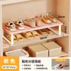 Armário de sapatos prateleira em camadas rack de armazenamento armário organizador de prateleira divisória de sapato de couro prateleira de armazenamento divisória de sapato doméstico
