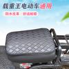 Funda de Cojín Load King Protector Solar Impermeable Aislamiento Térmico Ventilación Calentador de Asiento para Coche Eléctrico Funda de Asiento Universal Verano Hércules