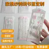 26 Marcapáginas bordados de estilo coreano ins, estilo pastoral, marcapáginas artísticos de lectura semitransparentes de organza con temática de bosque, recuerdos