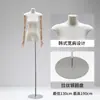 Utilería de modelo plano estilo coreano muñeca de mujer pecho plano medio cuerpo maniquí de escaparate tienda de ropa de personas soporte de exhibición cuerpo completo