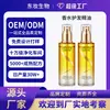 Aceite Esencial para Cuidado del Cabello con Perfume Personalizado Procesamiento OEM para Reparar el Cabello Dañado por Permanentes y Tintes, y para Tratar el Cabello Crespo y Seco