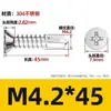 410 tornillos para madera con cabeza avellanada y punta de broca, tornillos autoperforantes y autoperforantes de acero inoxidable, sujetadores para construcción y decoración, especificaciones completas