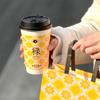 Vaso desechable para té con leche de Año Nuevo con tapa, café, bebida caliente, vaso para llevar para exteriores, embalaje, vaso, vaso de papel