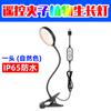 Qianrun Lighting Lámpara LED para Plantas Luz Solar Impermeable Clip Lámpara para Crecimiento de Plantas USB Espectro Completo Lámpara para Plantar Suculentas
