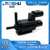 25183354 25184710 Válvula Solenoide de Vácuo Adequada para Chevrolet Gm Buick Daewoo