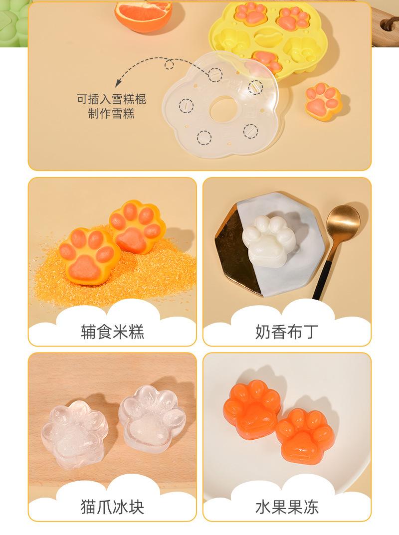 猫爪辅食_12.jpg