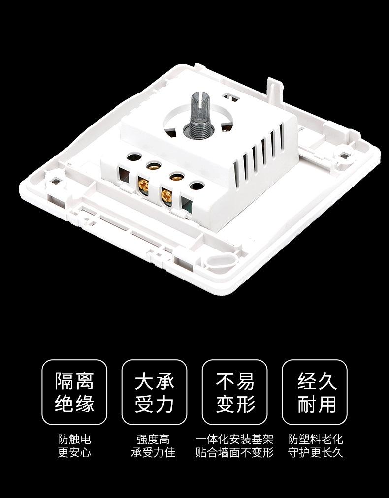 开关详情_09