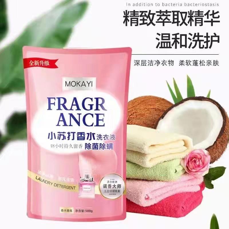 微信图片_20220316142743