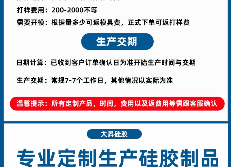 详情_04.gif