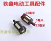 [Número de artículo. [00354] accesorios para cortacésped 40-5 elemento de filtro de aceite para cortacésped elemento de filtro para cortacésped