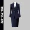 Conjunto de Traje para Mujer con un Look de Alta Gama y Profesional para el Trabajo, Trayectos, Hotel, Ventas en Tienda 4S y Joyería