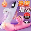 Jiuai Zhuxuan Avanzado Retráctil Vibrante con Perlas Giratorias Av Varita para Mujeres, Juguete Sexual para Adultos, Dropshipping