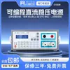 Tongmen eTM-K3020SP Switch Tela Azul Programável Fonte de Alimentação CC Regulada Corrente Constante de Alta Precisão Display de Cinco Dígitos