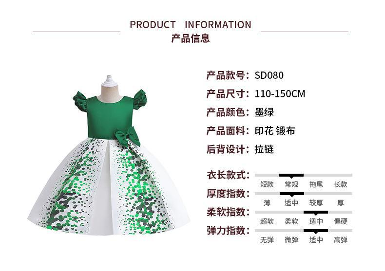 印花新款绿色圣诞儿童礼服裙