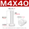 Parafusos Sextavados de Nylon Branco Parafusos de Plástico Pa66 Parafusos Sextavados Isolados de Plástico M3M4M5M6-M12