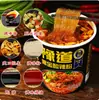 Farinha Pura de Batata Doce Yudao Macarrão Azedo e Picante Edição Ouro Negro Balde Macarrão de Batata Doce Não Frito Halal Macarrão de Arroz Pronto para Cozinhar Macarrão Instantâneo