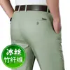 Nuevos pantalones casuales de negocios de seda helada para otoño para hombre, pantalones de hombre de fibra de bambú verde militar, pantalones de traje rectos holgados para mediana edad