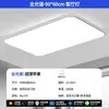 Nueva lámpara de techo LED, lámpara ultra delgada para sala de estar, lámpara rectangular de arte de hierro, inteligente, regulable, simple y elegante, otros