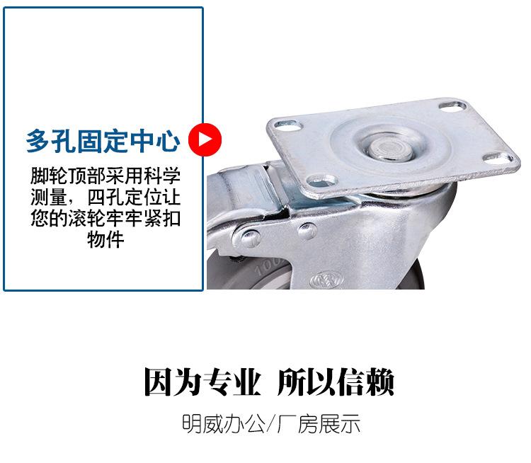TPR超人胶脚轮-1_13.jpg