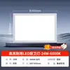 Luz de Painel LED Integrada Ladrilho de Alumínio para Teto Emissão Direta Embutida 1200*600 Iluminação de Escritório Luz de Painel Plano