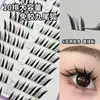Pestañas Postizas Estilo Zorro Sin Pegamento para Maquilladores, Pestañas Pequeñas de Zorro Sin Tallo, Nuevas Pestañas Oblicuas Estilo Zorro Estilo Chino