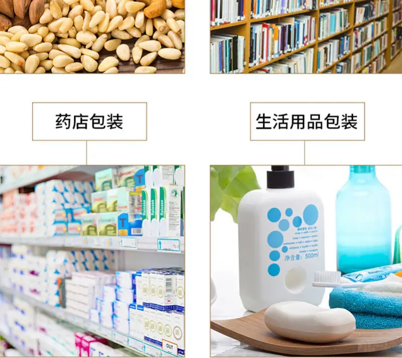 白色背心袋-2020-1000只起批-详情页_20