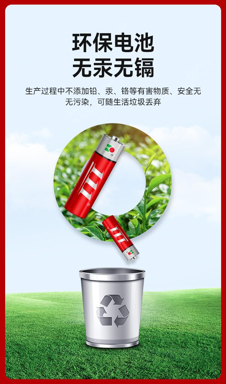 111红银_05