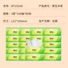 Xinxiangyin Té Idioma Tres Capas 100 Piezas Servilletas Talla S Papel Higiénico Hogar Granel Wholesale