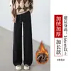Pantalones de Chándal Forrados de Polar Transfronterizos para Mujer, Primavera 2026, Talla Pequeña, Forro de Vellón de Cordero, Pantalones de Algodón Cálidos de Pierna Ancha, Pantalones Casuales de Gama Alta