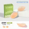 Almofadas de Silicone para Seios em Estoque, Almofadas de Silicone para Aumento de Seios Pequenos, Sutiã Transparente Espessado Push-Up, Roupa Íntima Invisível