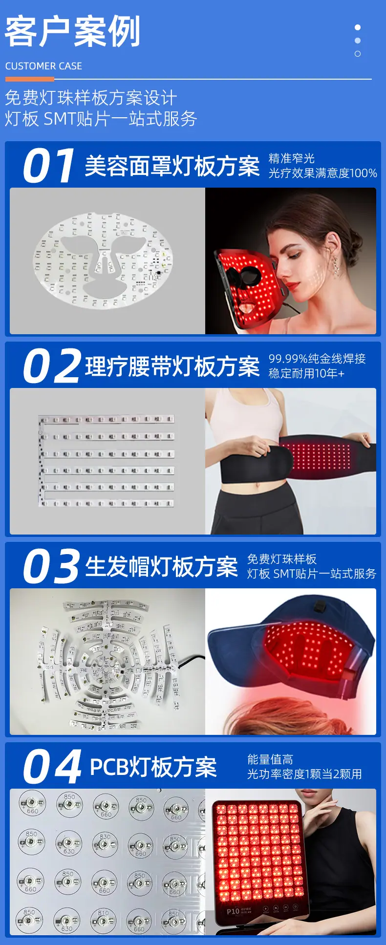 详情页模板_06.jpg