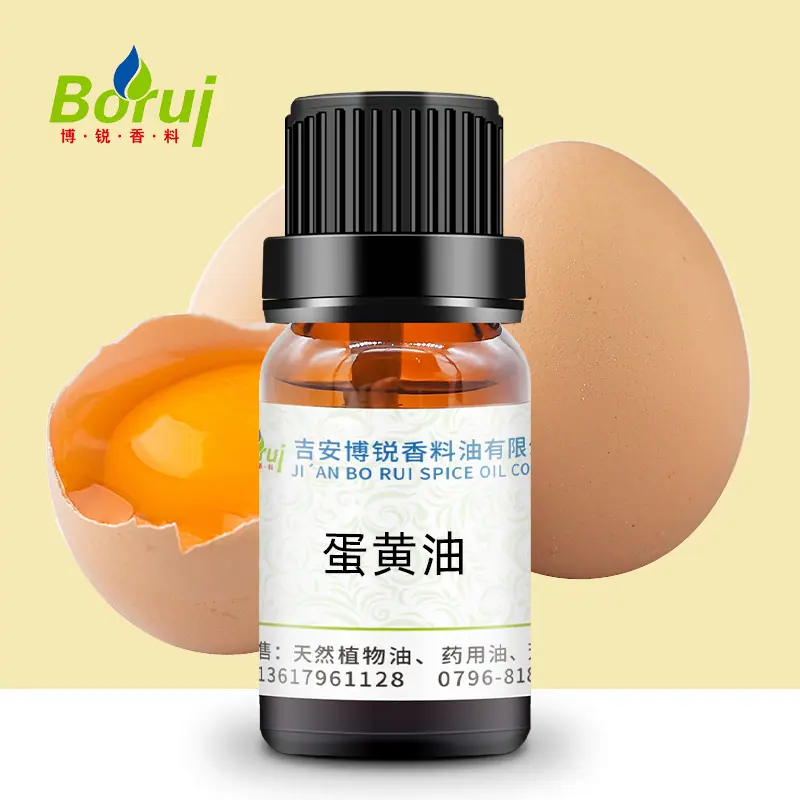 蛋黄油