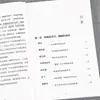 Verdades Historicamente Perdidas: Uma Jornada Cativante pelos Misteriosos Reinos Antigos e as Histórias Reveladas por Trás da História Chinesa (Edição Autêntica)