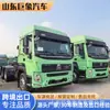 Comércio Exterior Transfronteiriço Caminhão Trator Pesado HOWO V7-X para Transporte de Logística de Carga Grande