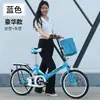 Bicicleta sin instalación bicicleta plegable mujer adulta sin inflado súper portátil bicicleta de trayecto uso vibración cadena