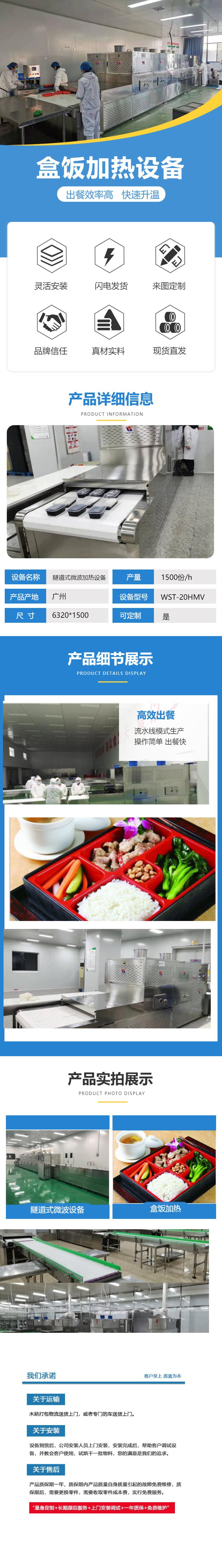 盒饭.jpg