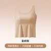 Sujetador Deportivo de Rayas Texturizadas Talla Grande de Otoño Integrado con Almohadillas en el Pecho Exterior de Tacto Nude Top de Espalda Bonita Ropa Interior para Mujer