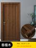 Pegatina para Puerta con Veta de Madera, Imitación Madera, Hoja Completa con Bordes, Impermeable, Papel Tapiz Engrosado para Puertas de Madera, Dormitorio, Puertas Viejas, Muebles y Renovación de Escritorio