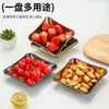 Plato Cuadrado de Acero Inoxidable Coreano Placa Dorada Hueso Espeso Molde para Hornear Set Doméstico Comercial Estante de Almacenamiento Plato para Snacks Plato para Snacks