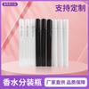 Botella de Spray de Perfume de 5 ml en Stock del Fabricante, Botella Recargable, Botella de Muestra para Tónico, Bolígrafo de Perfume, Spray Fino Recargable para Muestras