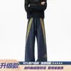 Pantalones deportivos de estilo americano, corte holgado, diseño curvo bordado, a rayas, pierna ancha, holgados para el verano, casuales, marca de moda para hombre