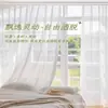 Tela de Janela Modelo 2025 Malha de Diamante, Transparente à Luz mas Não Reveladora, Sensação de Alto Padrão, Resistente ao Desgaste, Adequada para Quarto, Varanda, Janela de Canto, Sala de Estar, Cortina Voil