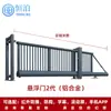 Fábrica de Puertas Colgantes Hengbo Puerta de Portón Aleación de Aluminio Puerta Telescópica Segmentada Lineal Eléctrica Puerta Automática Puerta Corredera Inteligente