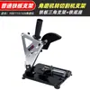 Suporte Modificado para Esmerilhadeira Angular Máquina de Corte Universal Suporte de Mesa para Esmerilhadeira Angular Prateleira Fixa Multifuncional Universal